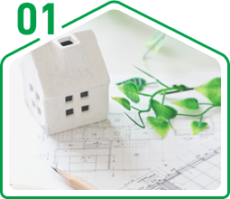 安心価格イメージ