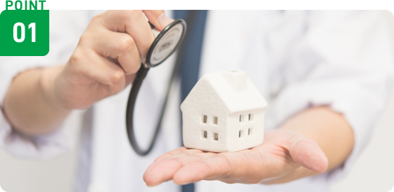 point01 安全な診断イメージ