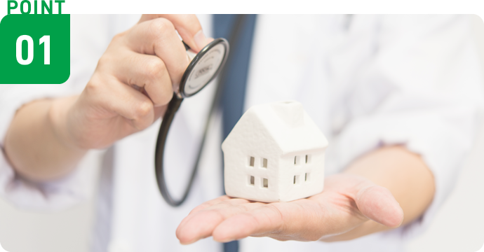 point01 安全な診断イメージ